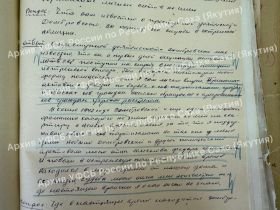 Вести из прошлого: после войны предатель Стефан стал Степаном