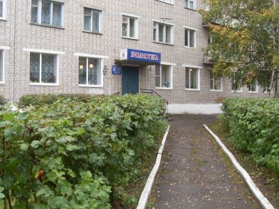 Вяземская центральная районная библиотека