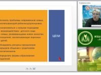 Образование родителей. Что необходимо знать воспитателю? С чего начать работу?