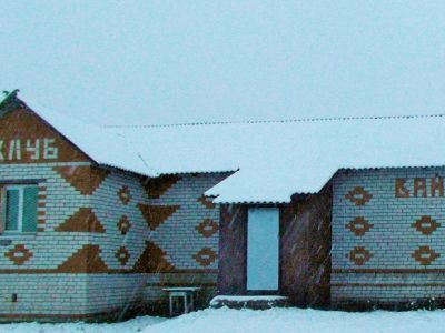 Климатинский сельский клуб