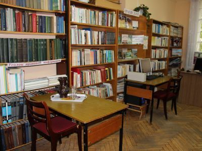 Центральная районная библиотека г. Боровичи