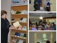 Большеуковская центральная районная библиотека