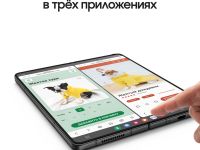 Galaxy Z Fold4 1 ТБ Чёрный