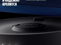 Портативный аккумулятор Яндекс