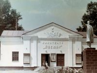 Кинотеатр «Восток»