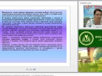 Планирование образовательной деятельности по направлениям развития детей 2 – 7 лет (программа «От рождения до школы»)
