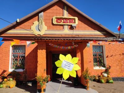 Долотинский сельский дом культуры