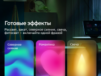 Умная сверхъяркая лампа Sber с адаптивным светом E27