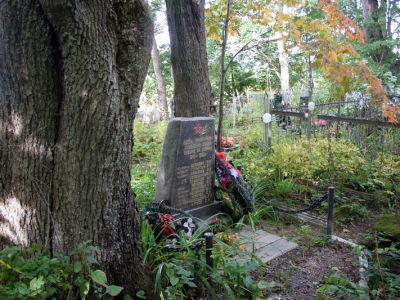 Братское захоронение советских воинов, погибших в 1941-44 гг.