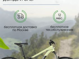 Горный велосипед Format 1315 27.5, год 2023, цвет Черный-Желтый, ростовка 15