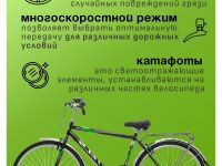 Дорожный велосипед Stels Avangard 350 V 28, год 2025, цвет Черный, ростовка 20