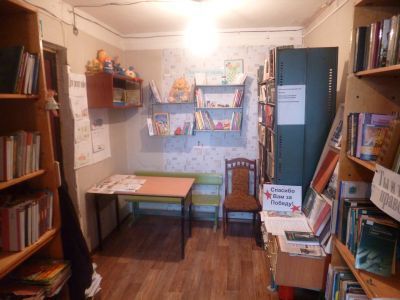 Григоровская библиотека