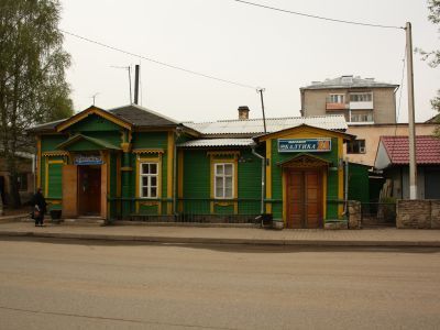 Управление волостное
