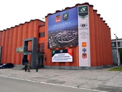 Дом ученых п. Краснообск