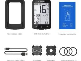 Cycplus Велокомпьютер Cycplus M1 16 функций, цвет Черный