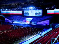 Государственный центральный концертный зал «Россия»