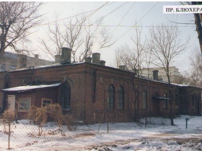 Дом врача железнодорожной больницы П.Ф. Фролова