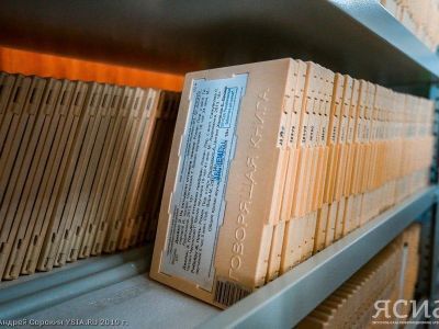 Тифлооборудование, аудиокниги, укрупнённый шрифт. Как работает библиотека для слепых в Якутске