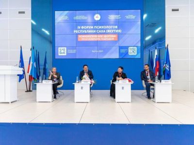 В Якутии предложили открыть центр психологической реабилитации для детей и взрослых