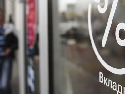 Названы потенциально опасные вклады