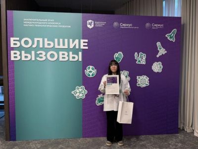 Якутская школьница разработала композит, который не ржавеет и выдерживает холод