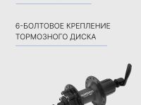 Shimano Втулка задняя M475, 36 отв, 8/9 ск, 6-болт, QR 166мм, цвет Черный