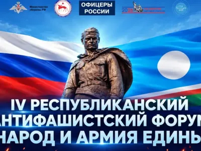 Бойцы, прибывшие с передовой СВО, примут участие в Республиканском антифашистском форуме