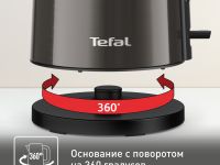 Электрический чайник Tefal Bouilloire KI583E10
