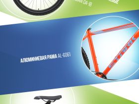 Горный велосипед Stark Router 27.4 HD, год 2024, цвет Оранжевый-Синий, ростовка 18