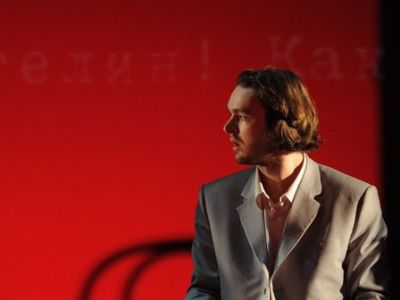 Р.Р.Р. (Преступление и наказание)