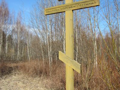 Часовня Ильи Пророка