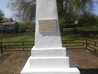 Могила старшего сержанта А.И. Стороженко, погибшего в период Сталинградской битвы