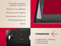 Духовой шкаф Hansa BOES68441