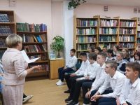 Межпоселенческая библиотека с. Михайловка