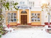 Драматический лицейский театр