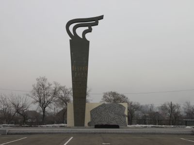 Памятник погибшим минусинцам – участникам Великой Отечественной войны 1941 – 1945 гг.