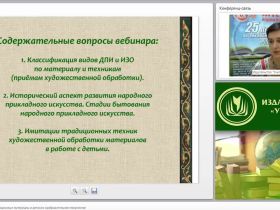 Классические и нетрадиционные материалы в детском изобразительном творчестве