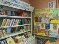 Завражновская библиотека