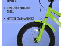 Детский велосипед Pifagor Line 16, год 2023, цвет Зеленый