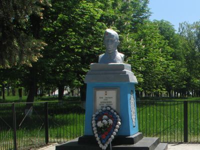 Бюст Героя Советского Союза В.И. Данильченко