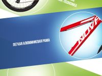 Подростковый велосипед Novatrack Extreme D 24 7sp, год 2025, цвет Красный, ростовка 13