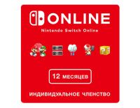 Nintendo Switch Online (Индивидуальное членство - 12 месяцев) (Цифровая версия) (MX)