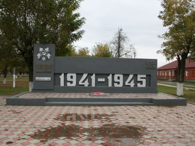 Монумент "Никто не забыт, ничто не забыто!"