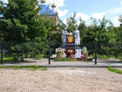 Братская могила