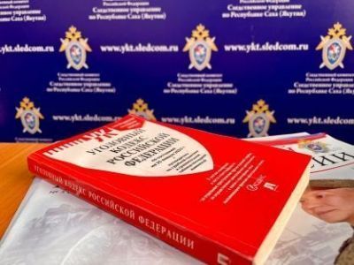 Житель поселка Белая Гора осужден к лишению свободы за преступления против половой неприкосновенности малолетней девочки