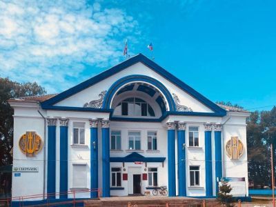 Бельтирский сельский дом культуры и досуга