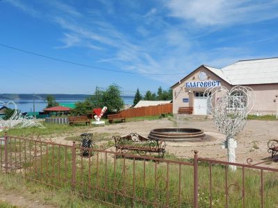 Казачинский сельский дом культуры «Благовест»