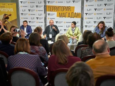 В Магадане состоялось открытие фестиваля «Территория. Магадан»