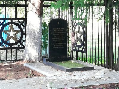 Могила советского работника Домбровского, убитого контрреволюционерами в 1920 г.