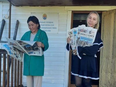Газеты «Якутия» и «Саха Сирэ» начали читать в Красноярском крае